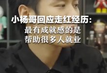 小哥解析国内国际服务器数量现状 (小哥解析国内经济现状)-虎跃云资讯网