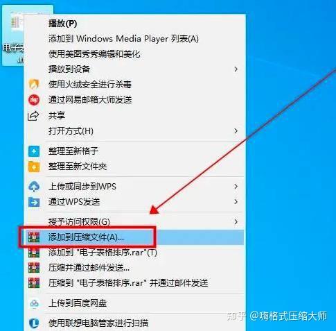 如何降低视频服务器流量费用