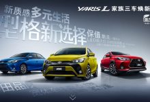 降价背后的原因及影响分析 (降价背后的原则是什么)-虎跃云资讯网