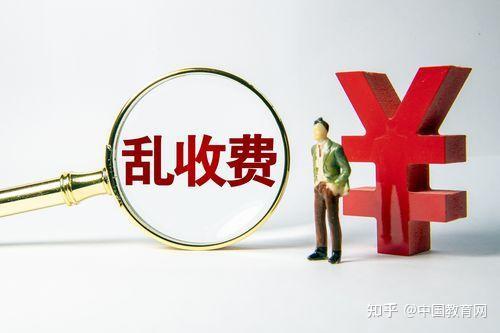 具体费用取决于什么