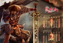 传奇服务器架构费用详解：投入与回报的平衡点 (传奇服务器架设教程)-虎跃云资讯网