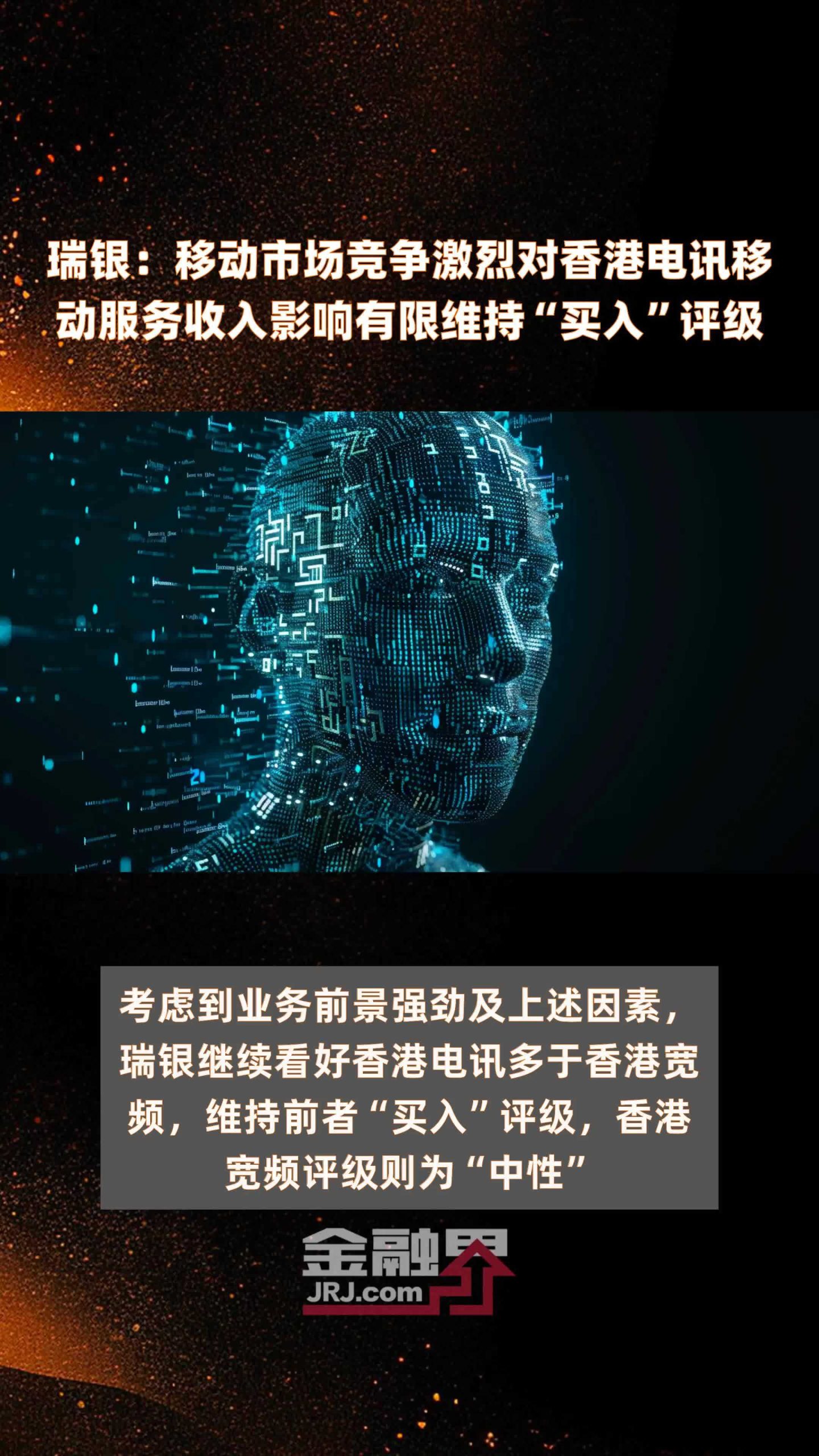影响香港服务器价格的那些因素