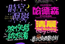 标题设计应了解的关键内容。 (标题设计的意义是什么)-虎跃云资讯网