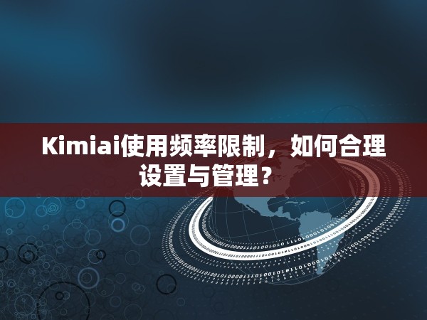 如何合理设置检验水准阿尔法
