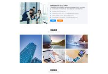 小型网站服务器价格因配置、品牌等因素而异。 (小型网站服务器配置)-虎跃云资讯网