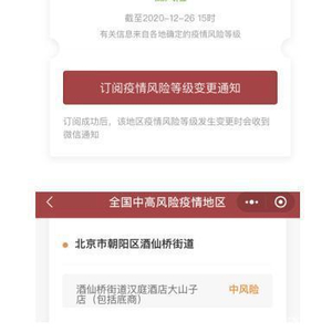 顺义地区服务器回收市场概览