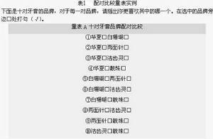 如何确定配位数
