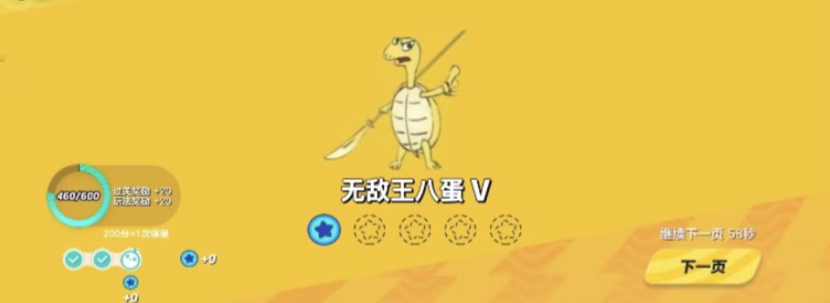 你想知道新服务器的密码有多少位