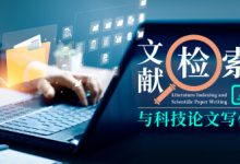 探索其影响要素与实时性能 (探索其影响要素包括)-虎跃云资讯网