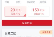 亿速云服务器性能表现如何？ (亿速云服务器是干嘛的)-虎跃云资讯网