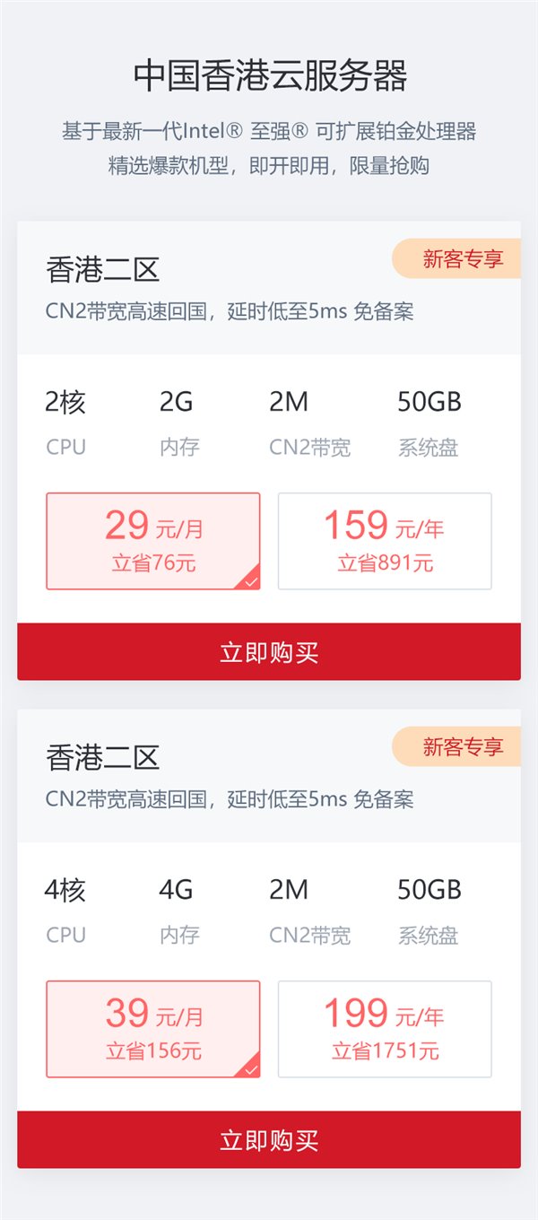 亿速云服务器性能表现如何