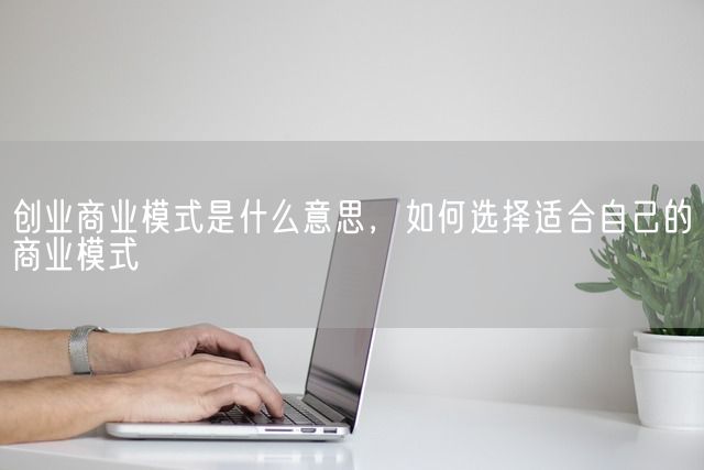 如何选择适合肿瘤患者的营养补充剂
