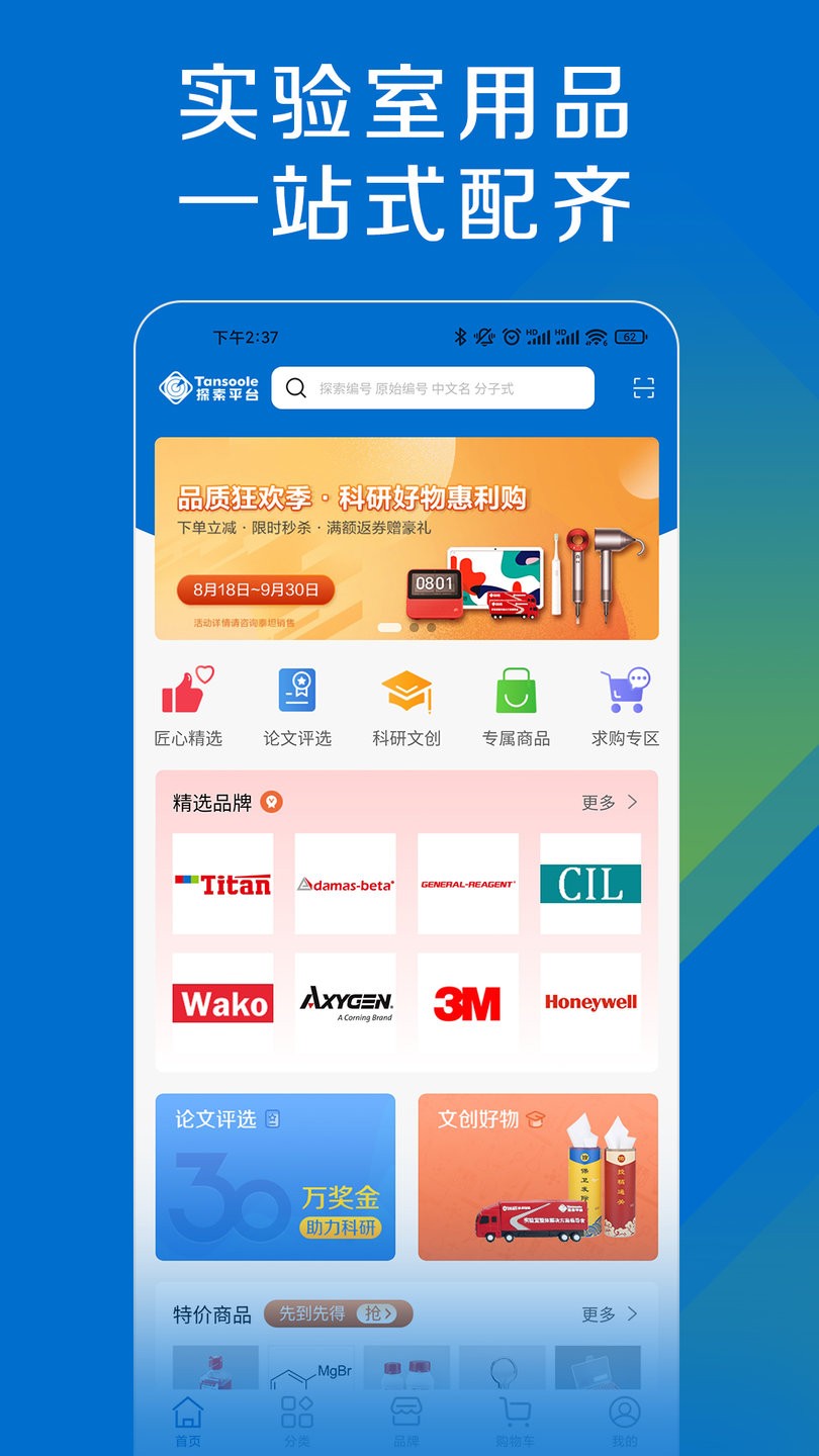 探寻最新服务器型号揭晓黑科技