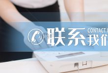 联系客服获取最新服务器地址信息 (联系客服获取链接)-虎跃云资讯网