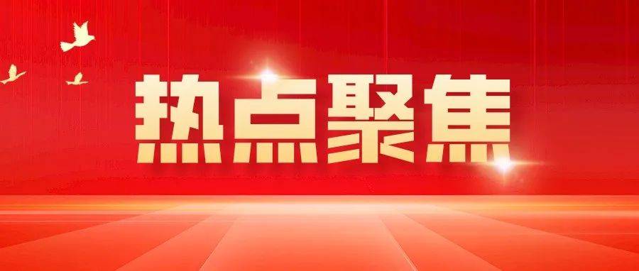 关键细节解读