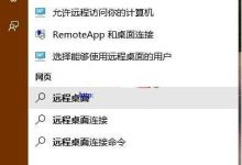 如何获取远程服务器的查询密码？ (如何获取远程码)-虎跃云资讯网
