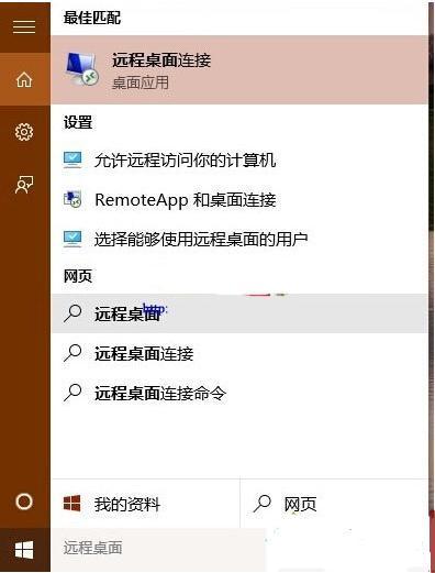 如何获取远程码