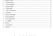 SSR技术下的终端连接限制因素 (ssr技术应用)-虎跃云资讯网