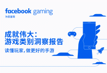 玩家分布及游戏体验探讨 (游戏玩家分布)-虎跃云资讯网