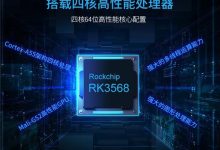 高性能处理器 (高性能处理器是什么意思)-虎跃云资讯网