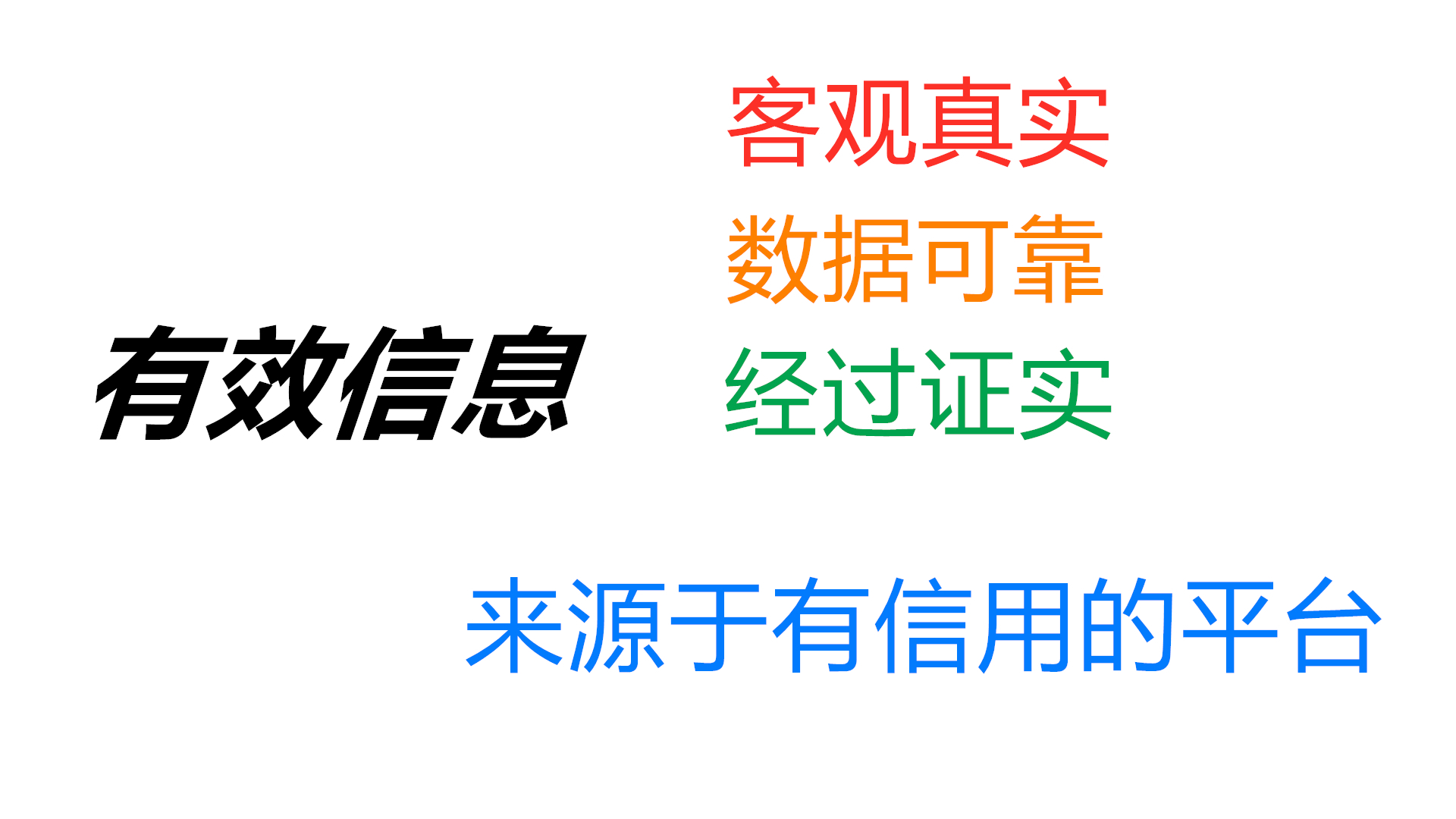 如何获取最实用的软件
