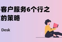 如何优化服务器载重以提升性能 (如何优化服务流程)-虎跃云资讯网