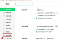 如何获取密码？ (wi-fi万能密码如何获取密码)-虎跃云资讯网