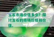 让您轻松了解市场行情 (让您轻松了解一下英语)-虎跃云资讯网