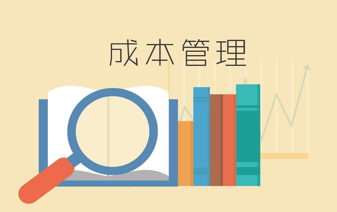 费用影响因素有哪些