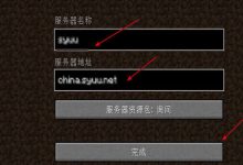 服务器地址查询步骤解析 (服务器地址查询入口)-虎跃云资讯网