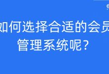 如何选择合适的服务器及其价格 (如何选择合适的内衣)-虎跃云资讯网