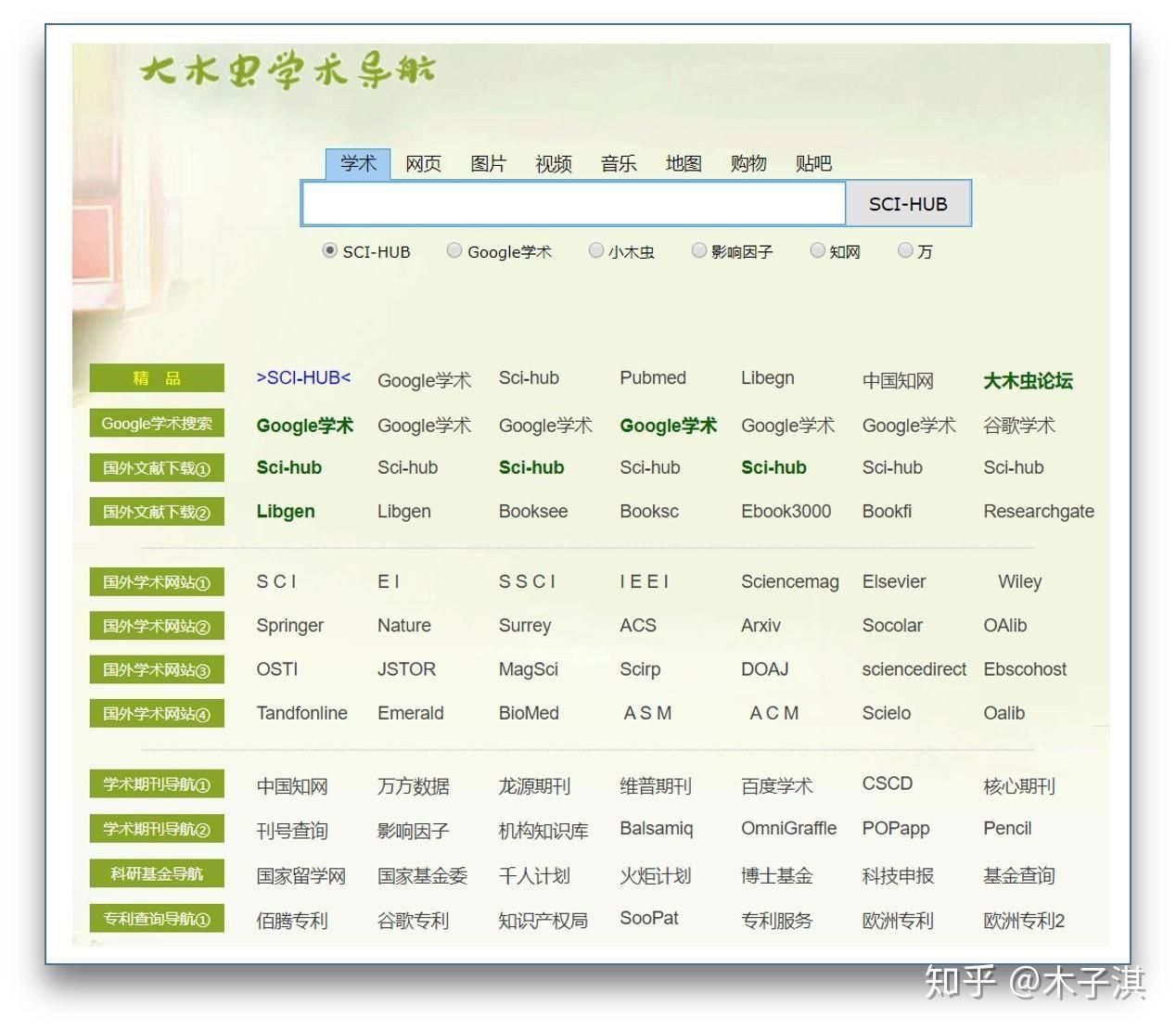 最新网站服务器租用价格趋势分析