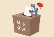 购买建议及注意事项 (购买建议及注意事项)-虎跃云资讯网