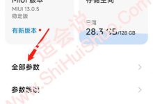了解不同型号服务器价格差异 (了解不同型号手机的电池容量,并计算储存的电荷量)-虎跃云资讯网