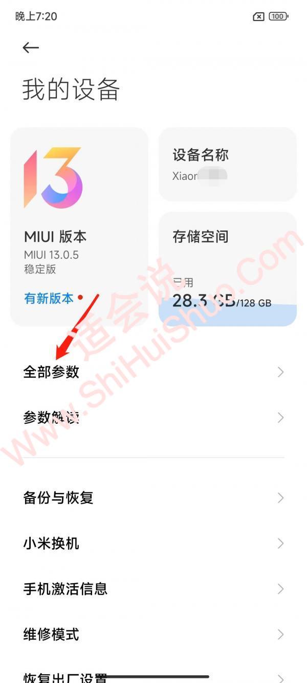 并计算储存的电荷量