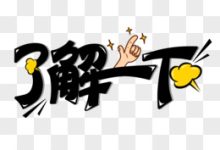 了解服务器空间费用构成，选择性价比高的方案 (了解服务器空间的软件)-虎跃云资讯网