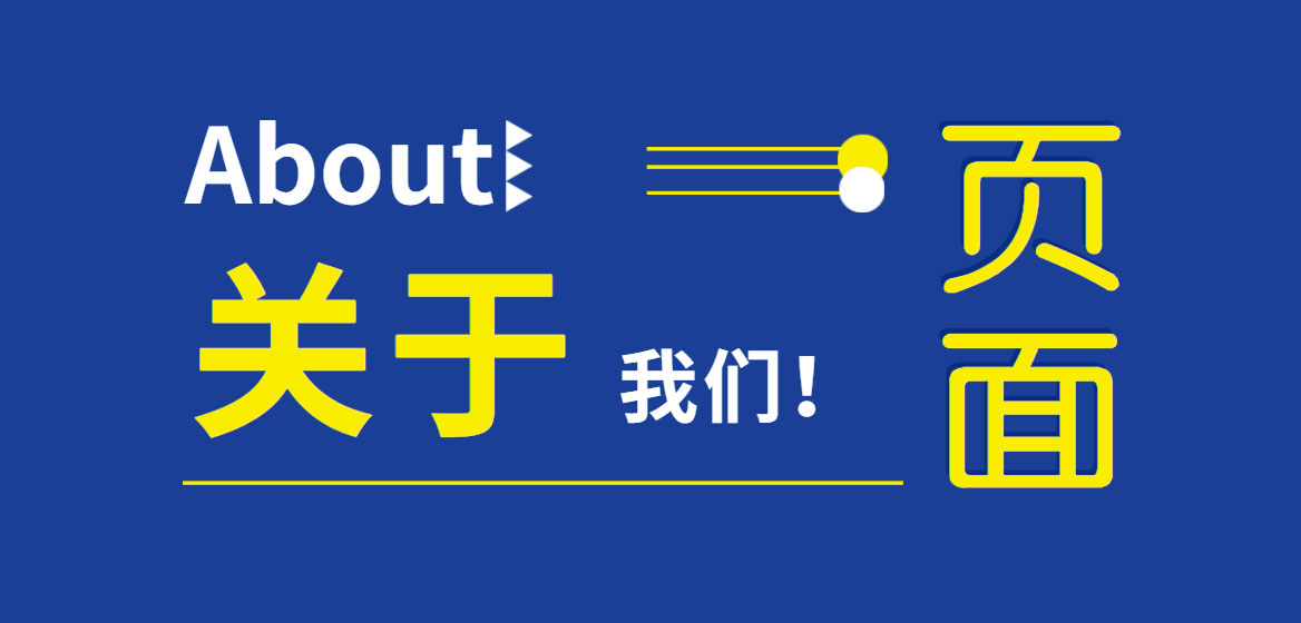 关于密码设置形式不符合密码设置策略的要求