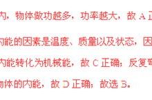 不同配置与功能的SMTP服务器价格差异 (不同配置与功率的关系)-虎跃云资讯网