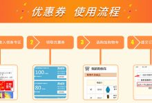 优惠时间及方式详解 (优惠期是什么意思啊)-虎跃云资讯网