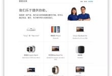 探寻苹果服务器上的CFM游戏Tick数值 (探寻苹果服务在哪里)-虎跃云资讯网