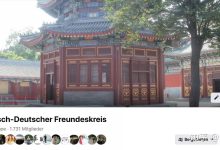 探寻德国服务器设备数量之谜-虎跃云资讯网