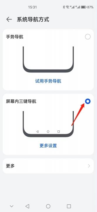 如何确保华为手表与微信运动同步?
