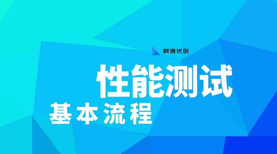 它的性能如何