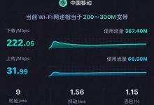 实时网速波动对战地一游戏性能的影响及解决方法 (网络实时速率)-虎跃云资讯网