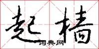要获取最准确的价格信息，建议直接联系供应商或查看官方渠道。 (要获取最准确的数据)-虎跃云资讯网