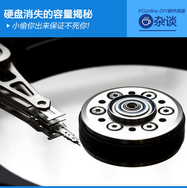 大容量硬盘在服务器中的应用前景