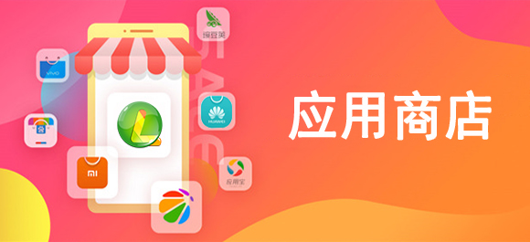 应用领域细分