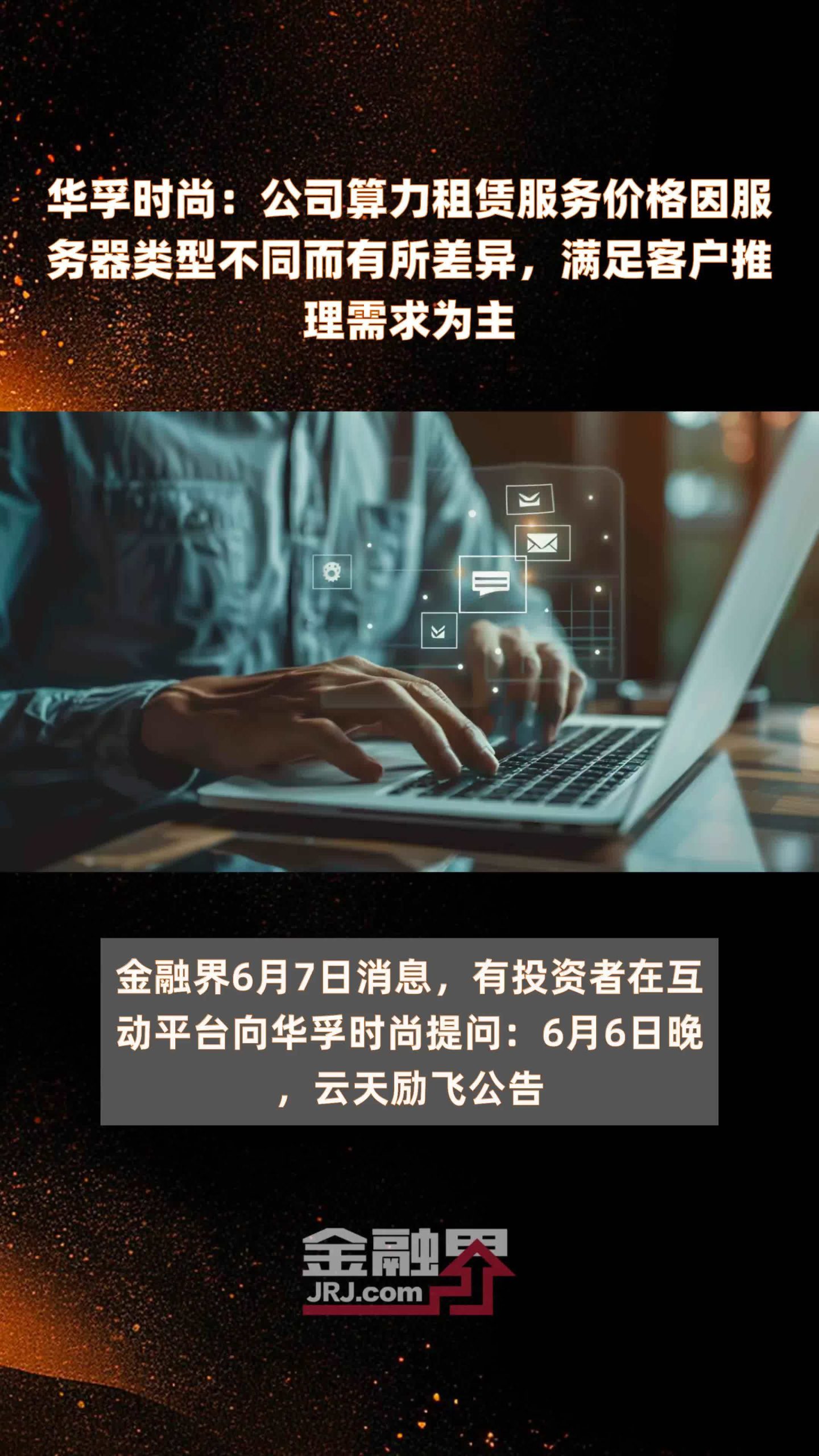 服务器的价格由什么决定的