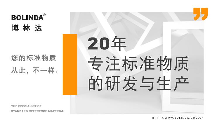 不同规格与品质的关系