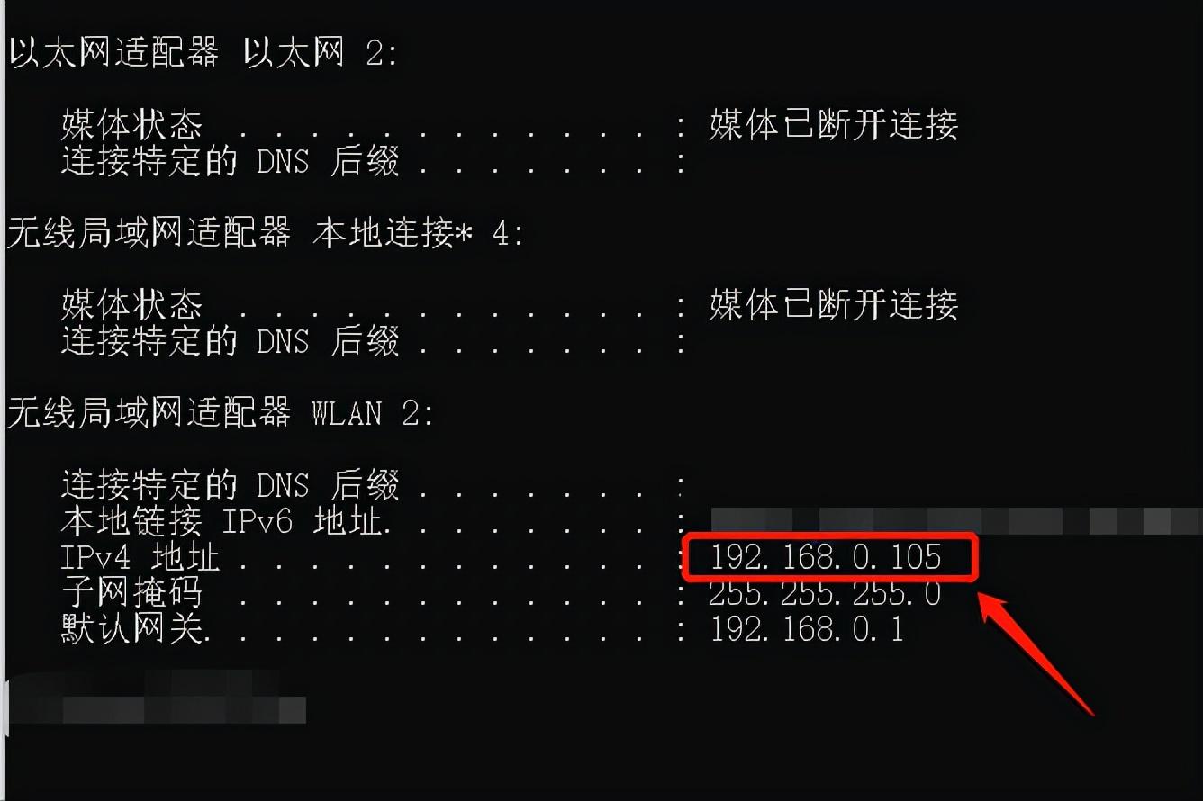 IP地址查询方法及其使用指南